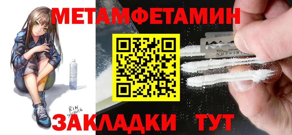 Курчалой  Амфетамин Premium  АМФЕТАМИН  Вход с VPN 