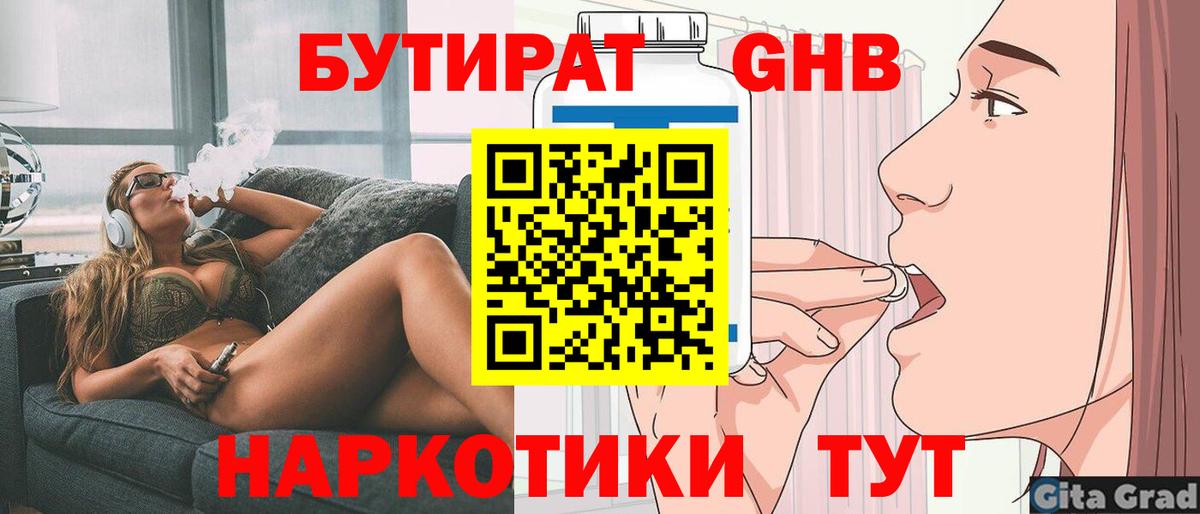ГАШ  Марихуана  Кокаин  Вход с VPN  Гашиш  APVP СОЛЬ   Курчалой  МЕФ кристаллы  LSD-25 
