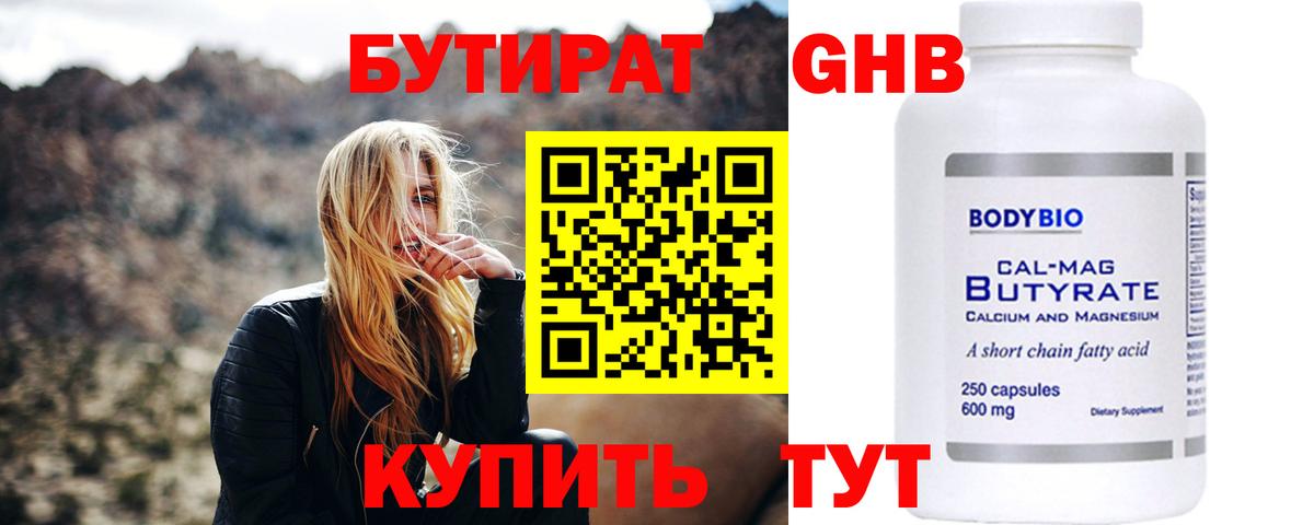 Гашиш Курчалой