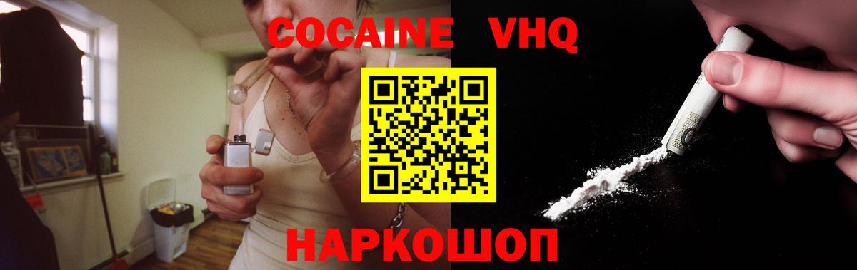 COCAIN Колумбийский Курчалой