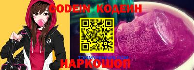 амф Изобильный