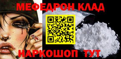 mix Ирбит