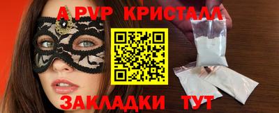амф Изобильный