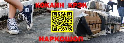 кокс Ипатово