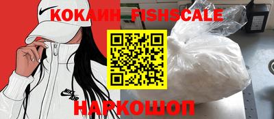 амф Изобильный