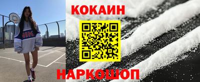 кокс Ипатово