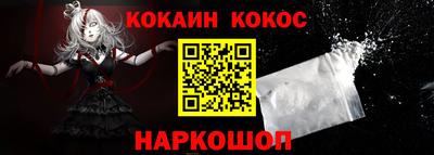 кокс Ипатово