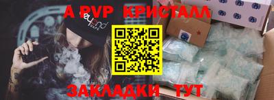 кокс Ипатово