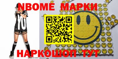 mix Ирбит