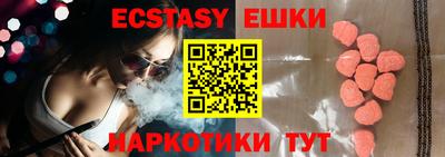 кокс Ипатово