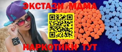 mix Ирбит