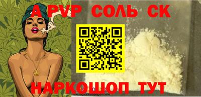 амф Изобильный