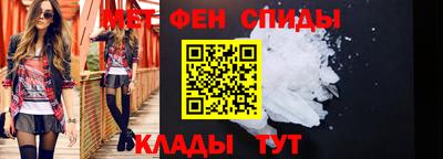 амф Изобильный