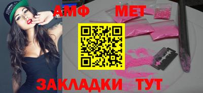 кокс Ипатово