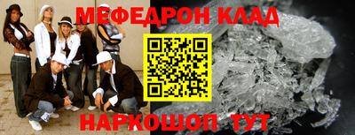 mix Ирбит