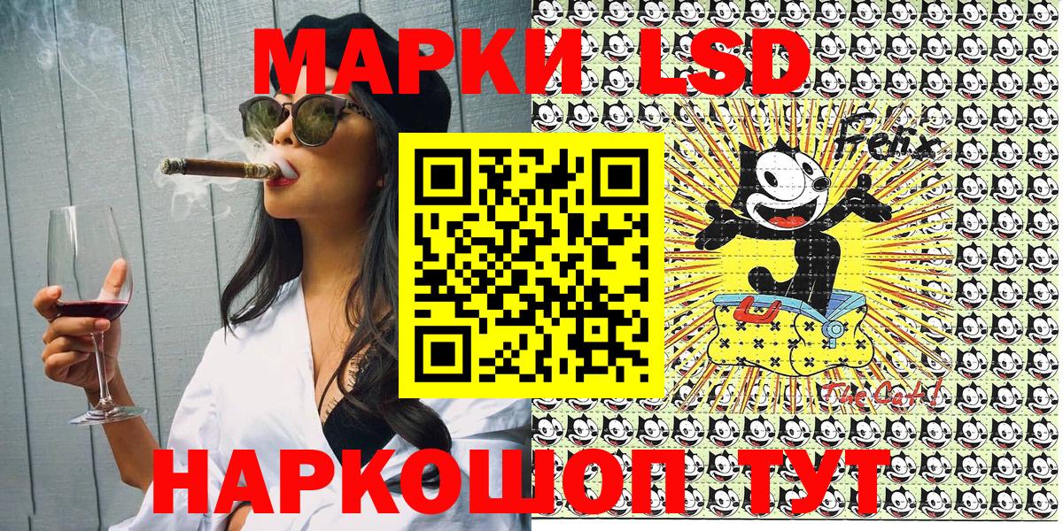 Марки NBOMe 1,5мг  Вход с VPN  Курчалой  Марки NBOMe 1,5мг 
