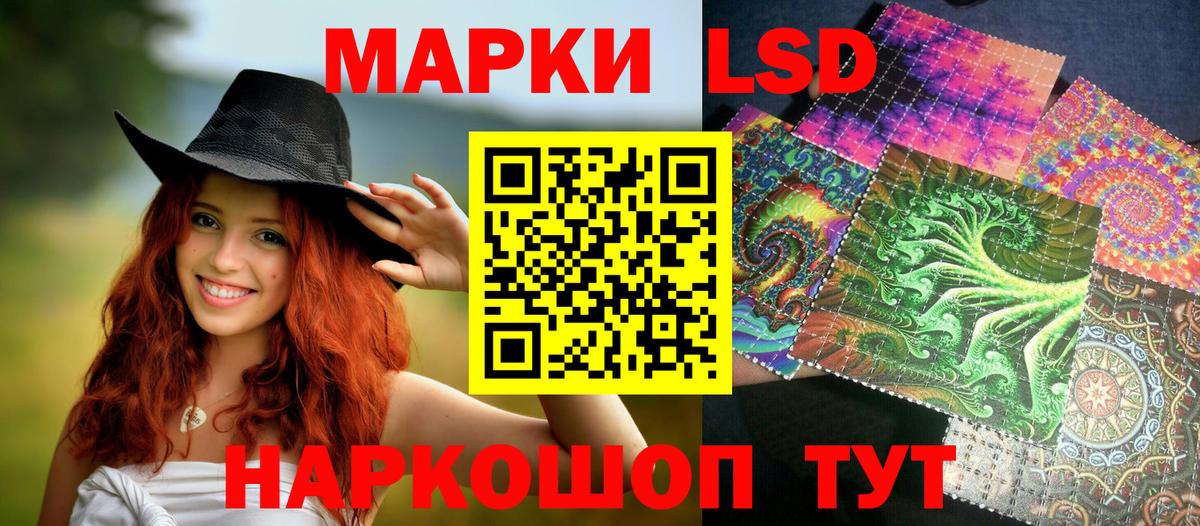 Марки NBOMe 1,5мг Курчалой