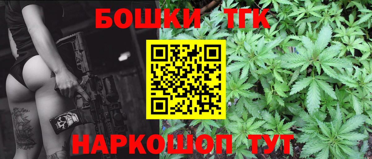 Курчалой  Конопля Amnesia  Вход с VPN  Шишки марихуана план  Шишки марихуана планчик 